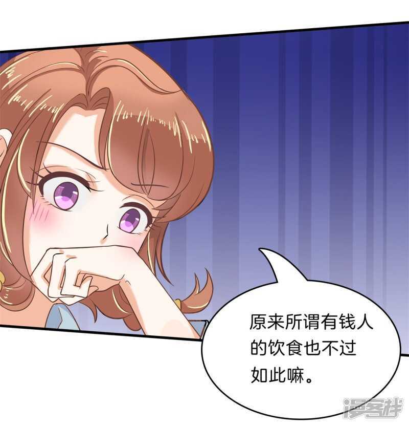 学霸哥哥别碰我韩漫全集-第105话 教务处的裁决无删减无遮挡章节图片 