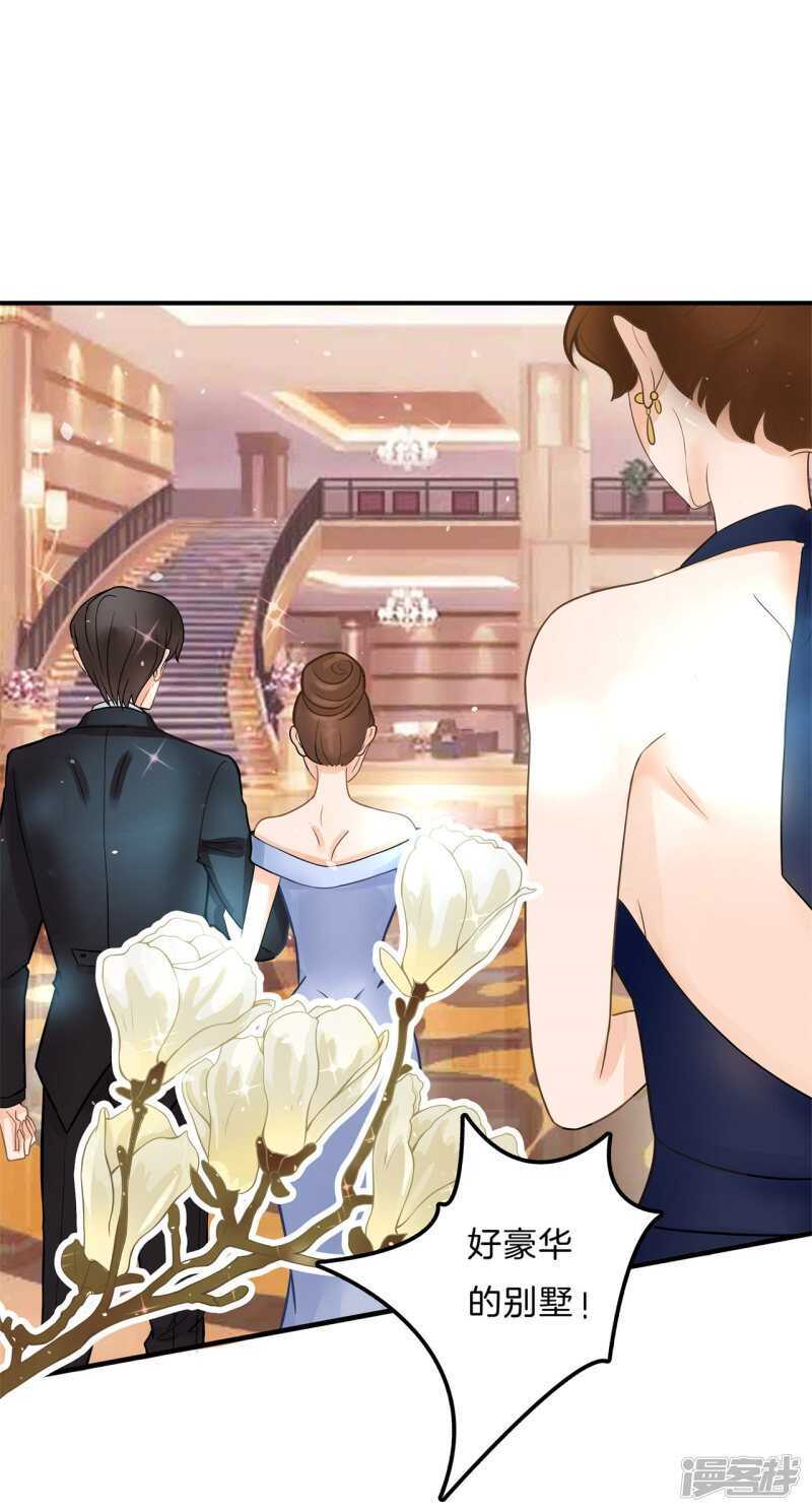 学霸哥哥别碰我韩漫全集-第105话 教务处的裁决无删减无遮挡章节图片 