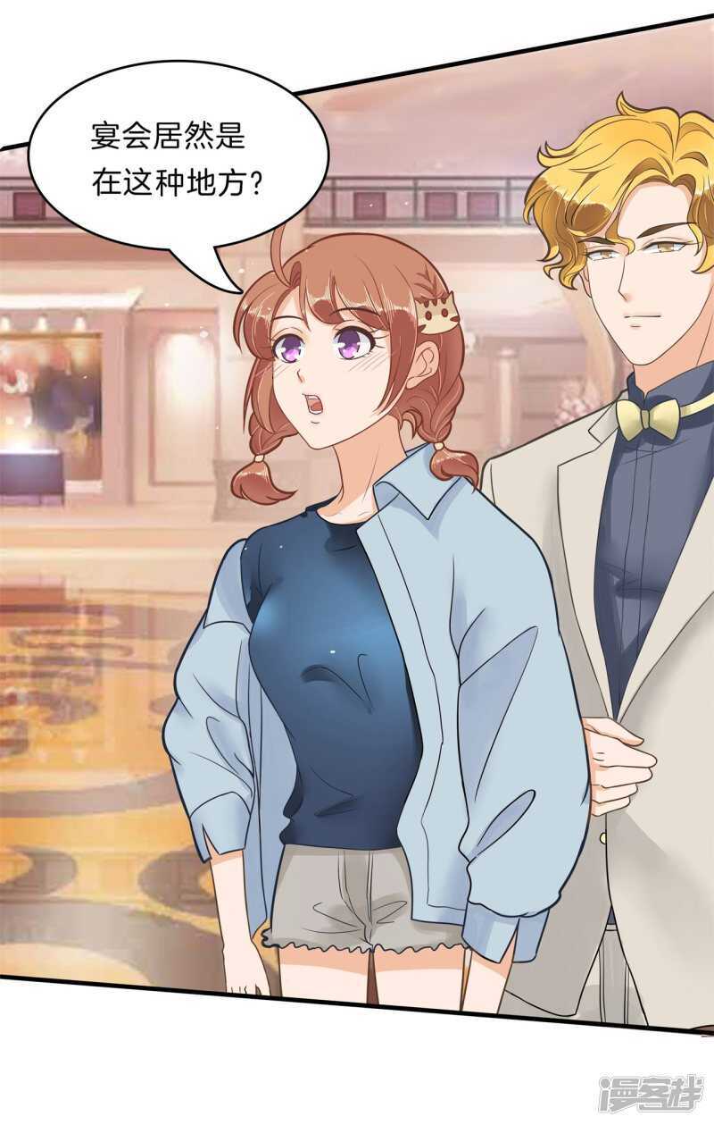 学霸哥哥别碰我韩漫全集-第105话 教务处的裁决无删减无遮挡章节图片 