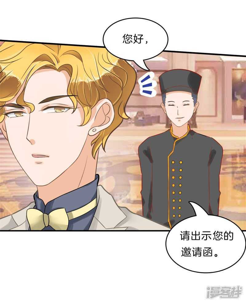 学霸哥哥别碰我韩漫全集-第105话 教务处的裁决无删减无遮挡章节图片 
