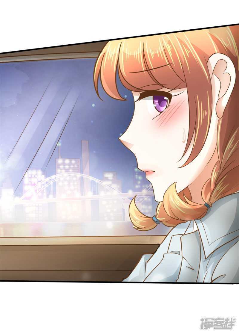 学霸哥哥别碰我韩漫全集-第105话 教务处的裁决无删减无遮挡章节图片 