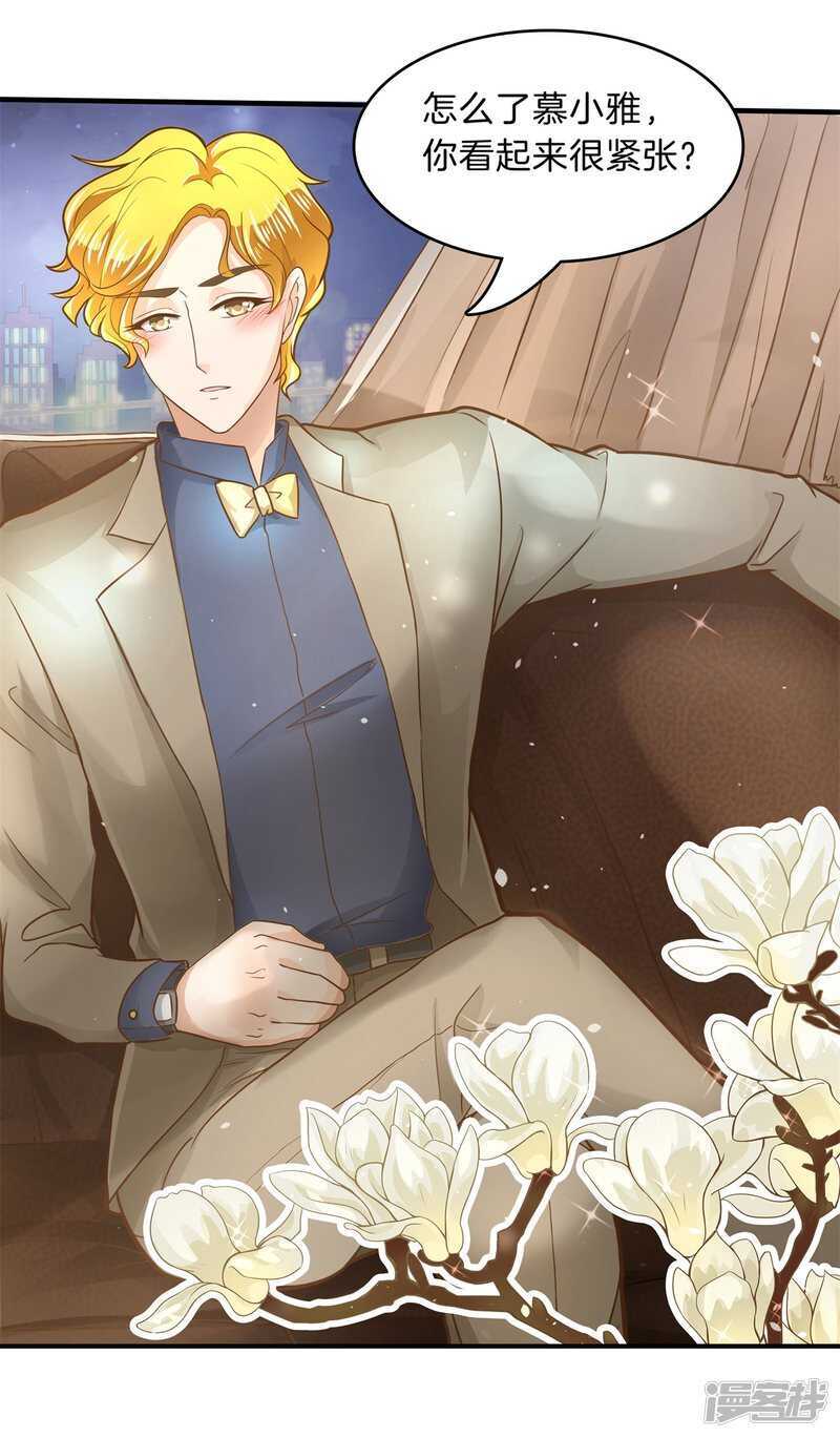 学霸哥哥别碰我韩漫全集-第105话 教务处的裁决无删减无遮挡章节图片 