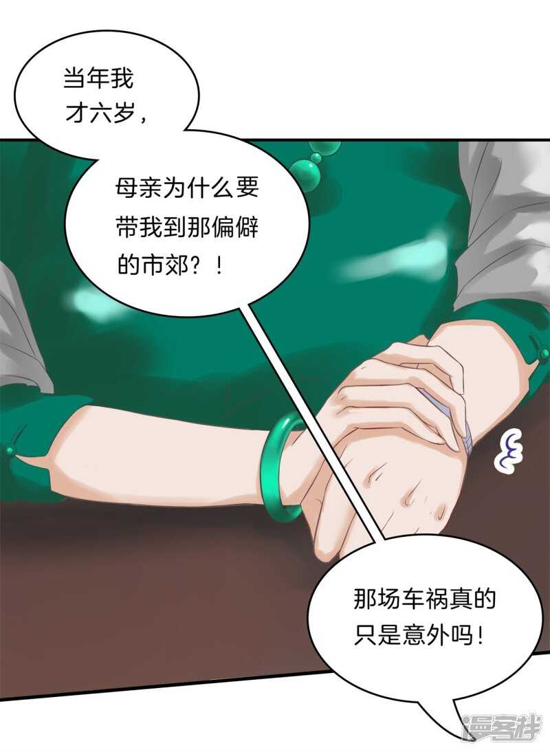 学霸哥哥别碰我韩漫全集-第109话 约定的“第一名”无删减无遮挡章节图片 