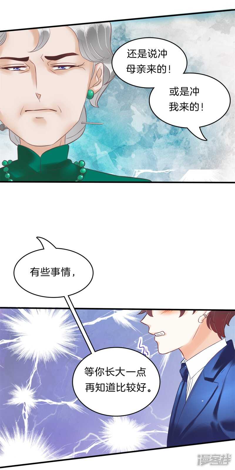 学霸哥哥别碰我韩漫全集-第109话 约定的“第一名”无删减无遮挡章节图片 