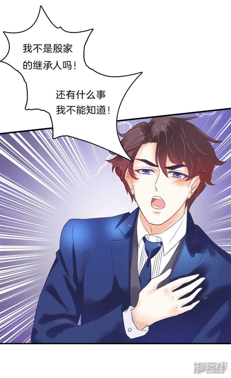 学霸哥哥别碰我韩漫全集-第109话 约定的“第一名”无删减无遮挡章节图片 