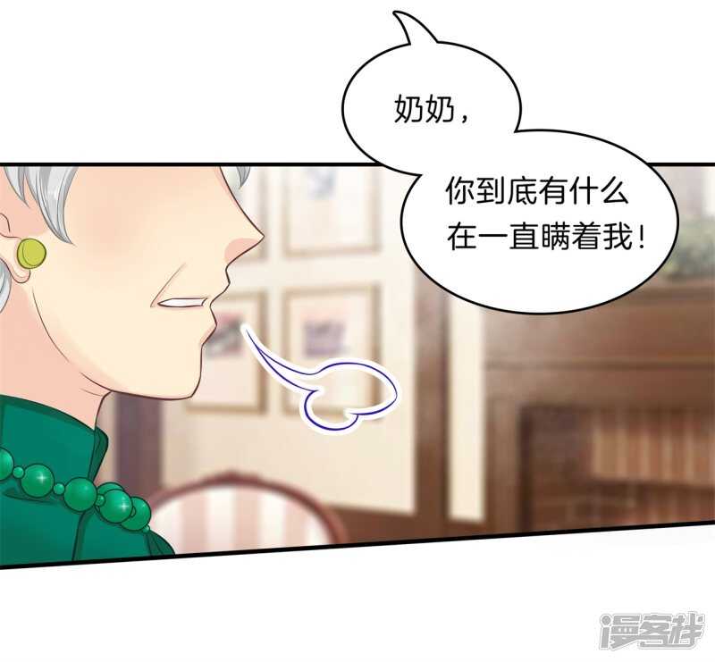 学霸哥哥别碰我韩漫全集-第109话 约定的“第一名”无删减无遮挡章节图片 