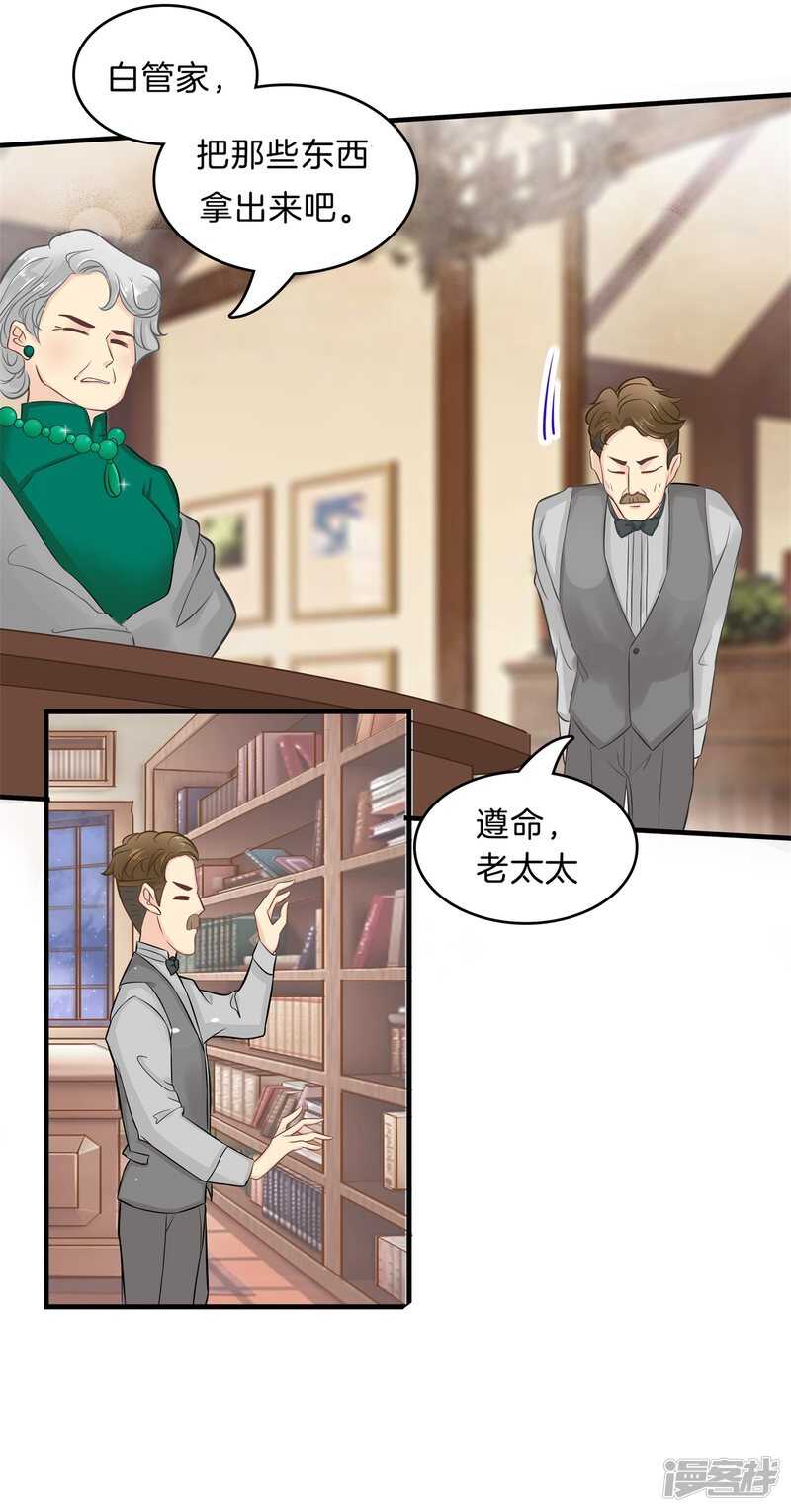 学霸哥哥别碰我韩漫全集-第109话 约定的“第一名”无删减无遮挡章节图片 