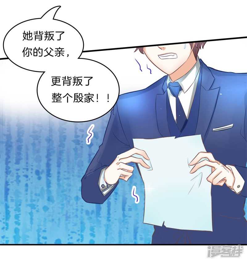 学霸哥哥别碰我韩漫全集-第109话 约定的“第一名”无删减无遮挡章节图片 