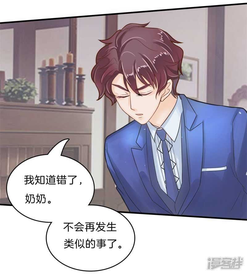 学霸哥哥别碰我韩漫全集-第109话 约定的“第一名”无删减无遮挡章节图片 