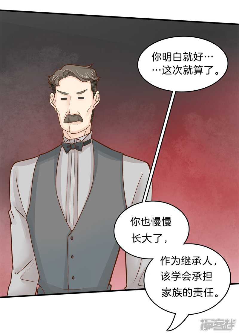 学霸哥哥别碰我韩漫全集-第109话 约定的“第一名”无删减无遮挡章节图片 