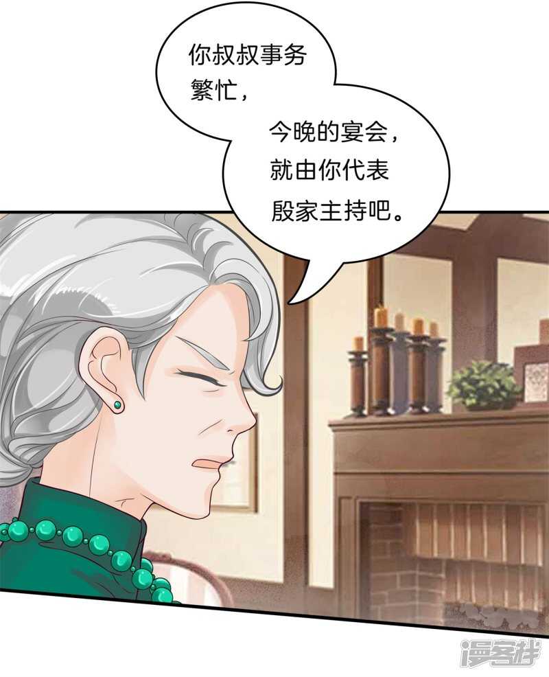 学霸哥哥别碰我韩漫全集-第109话 约定的“第一名”无删减无遮挡章节图片 