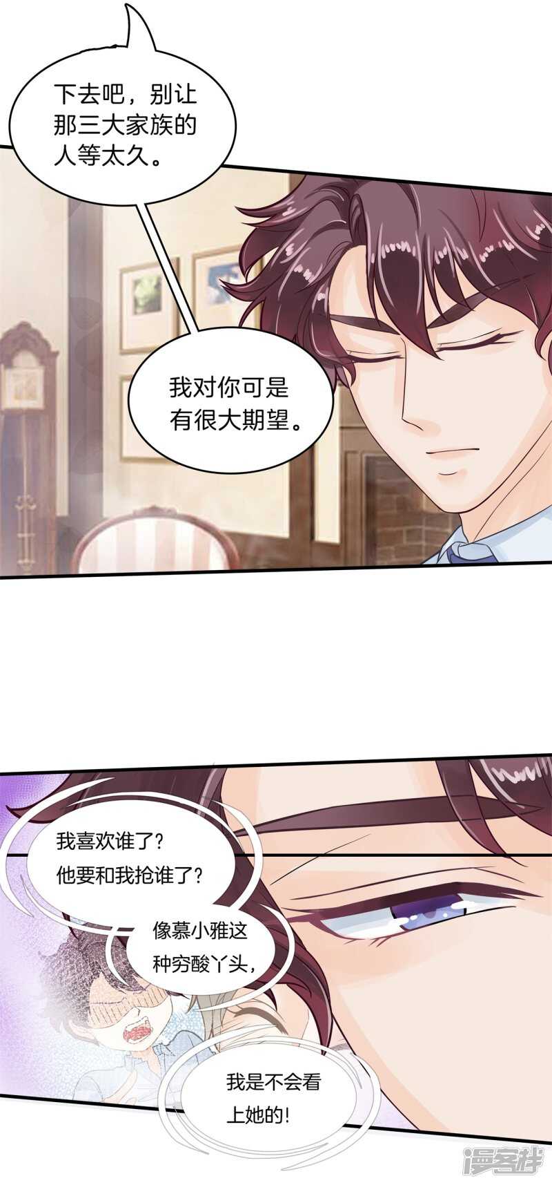 学霸哥哥别碰我韩漫全集-第109话 约定的“第一名”无删减无遮挡章节图片 