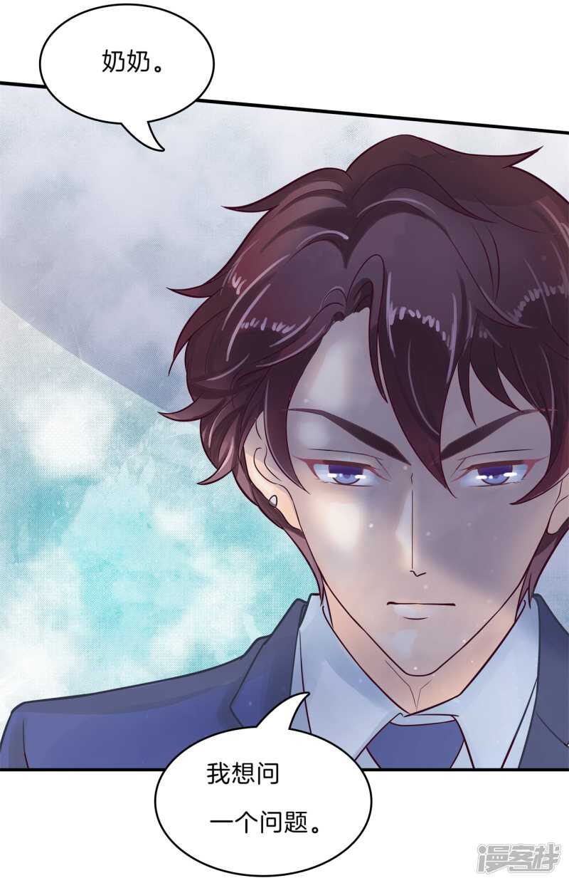 学霸哥哥别碰我韩漫全集-第109话 约定的“第一名”无删减无遮挡章节图片 