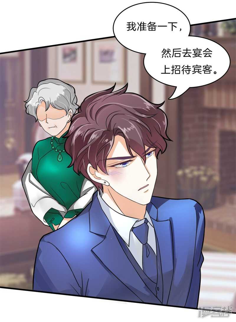 学霸哥哥别碰我韩漫全集-第110话 到底有几个男人？！无删减无遮挡章节图片 