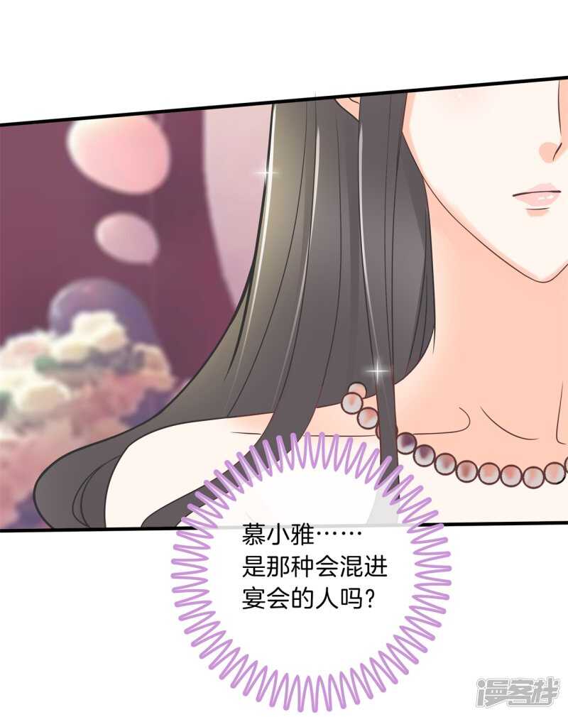 学霸哥哥别碰我韩漫全集-第111话 林怡的计划无删减无遮挡章节图片 
