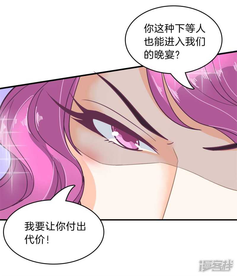 学霸哥哥别碰我韩漫全集-第111话 林怡的计划无删减无遮挡章节图片 