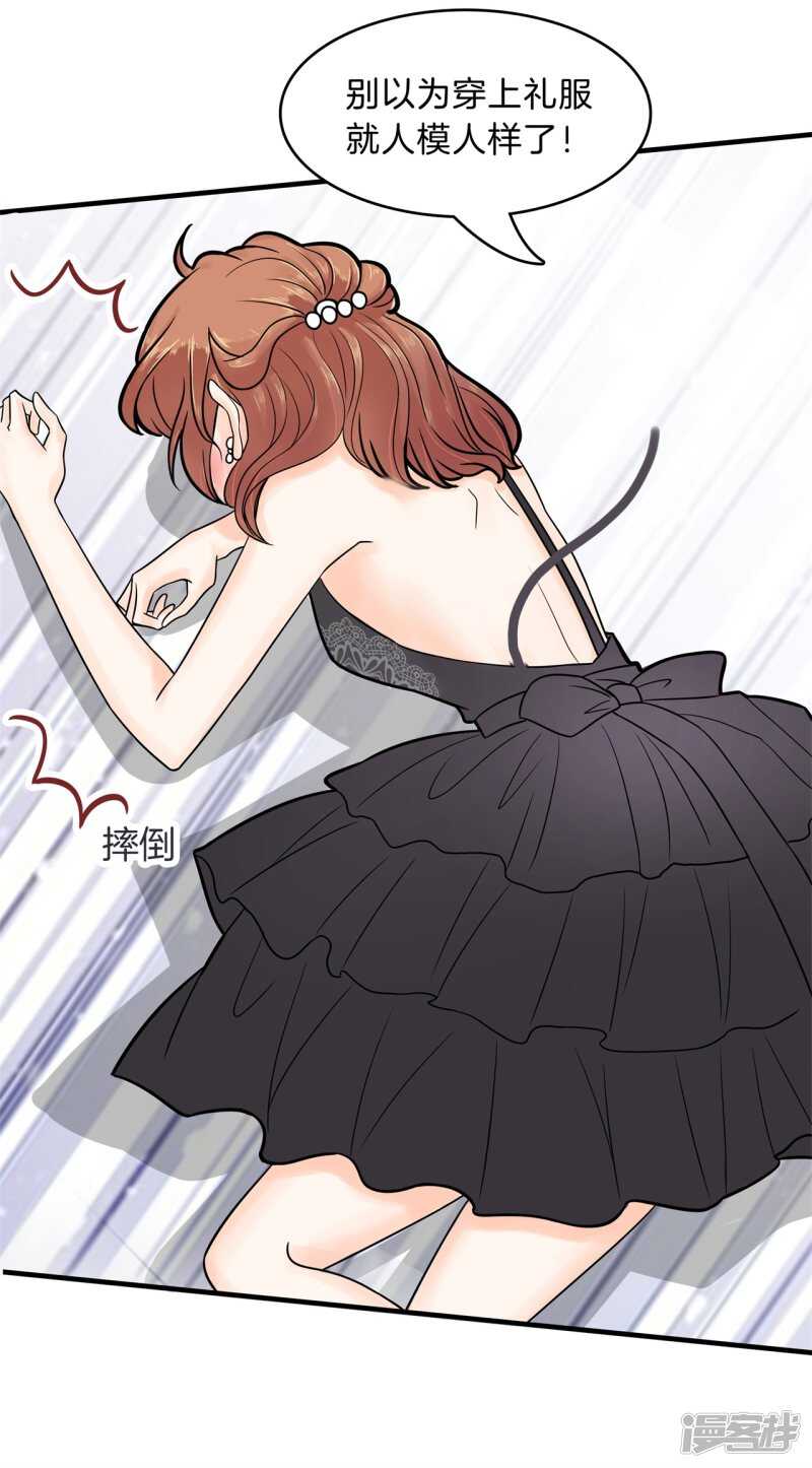 学霸哥哥别碰我韩漫全集-第111话 林怡的计划无删减无遮挡章节图片 