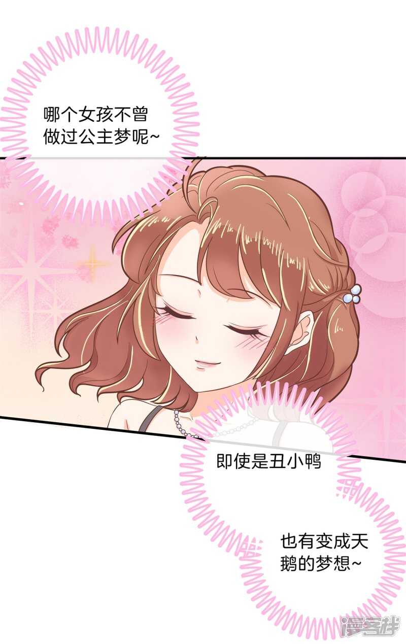 学霸哥哥别碰我韩漫全集-第111话 林怡的计划无删减无遮挡章节图片 