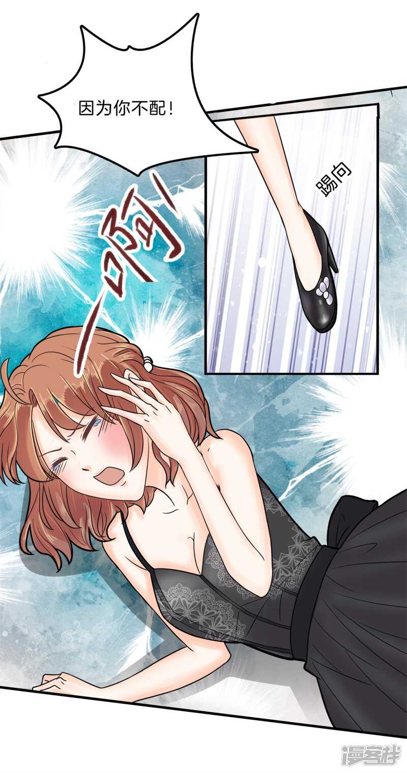 学霸哥哥别碰我韩漫全集-第111话 林怡的计划无删减无遮挡章节图片 