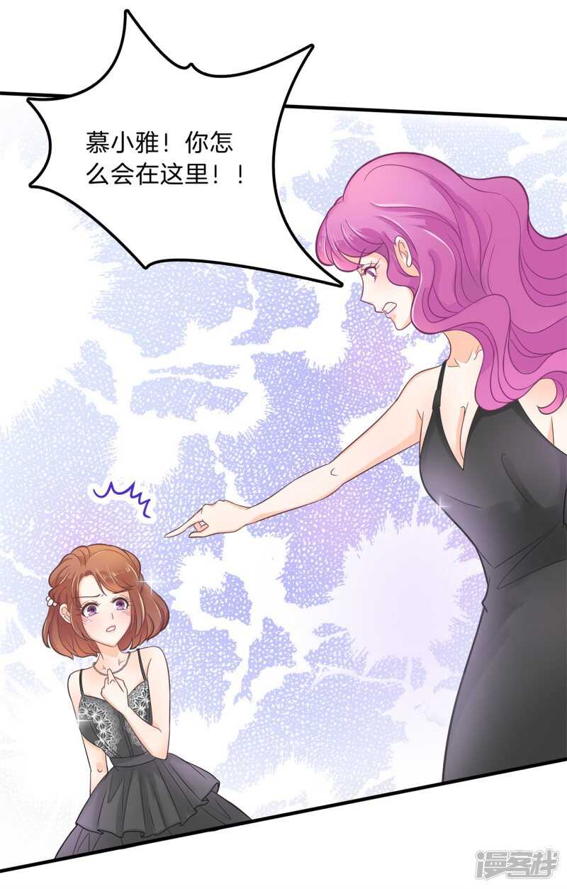 学霸哥哥别碰我韩漫全集-第111话 林怡的计划无删减无遮挡章节图片 