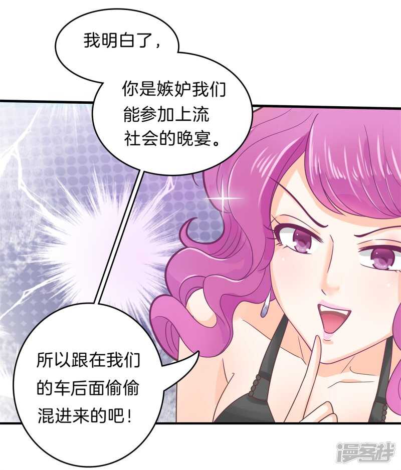 学霸哥哥别碰我韩漫全集-第111话 林怡的计划无删减无遮挡章节图片 