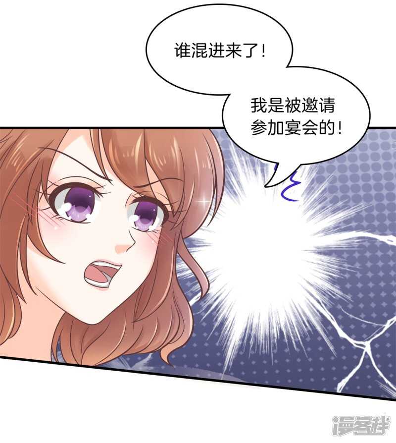 学霸哥哥别碰我韩漫全集-第111话 林怡的计划无删减无遮挡章节图片 