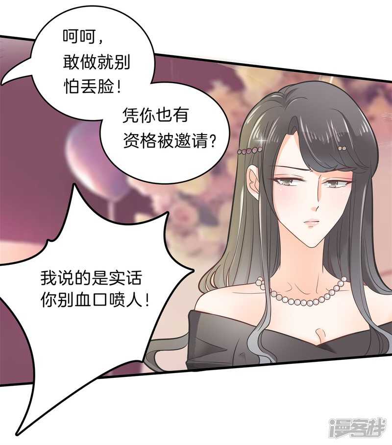 学霸哥哥别碰我韩漫全集-第111话 林怡的计划无删减无遮挡章节图片 