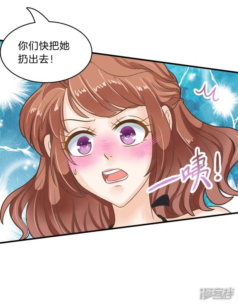 学霸哥哥别碰我韩漫全集-第112话 躲在黑暗中的人无删减无遮挡章节图片 