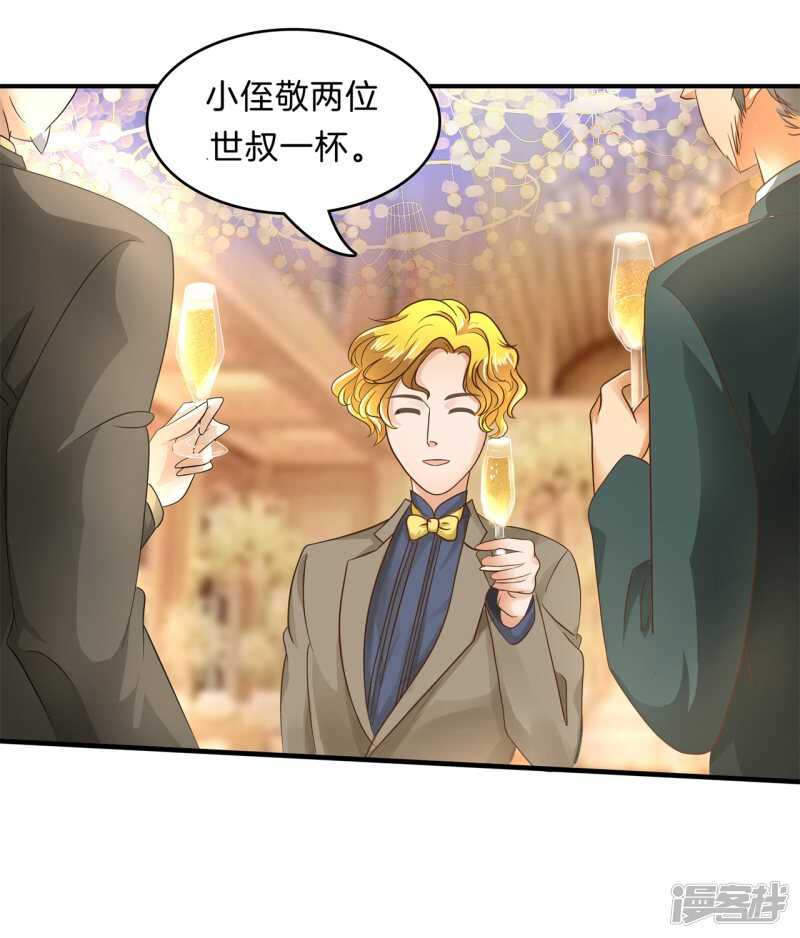 学霸哥哥别碰我韩漫全集-第112话 躲在黑暗中的人无删减无遮挡章节图片 