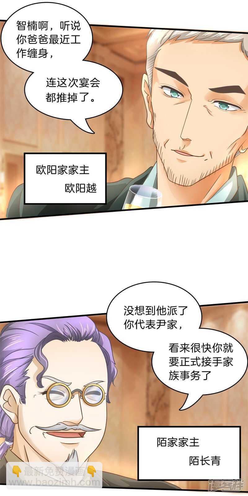 学霸哥哥别碰我韩漫全集-第112话 躲在黑暗中的人无删减无遮挡章节图片 