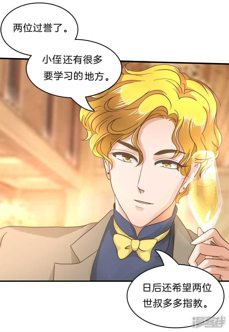 学霸哥哥别碰我韩漫全集-第112话 躲在黑暗中的人无删减无遮挡章节图片 