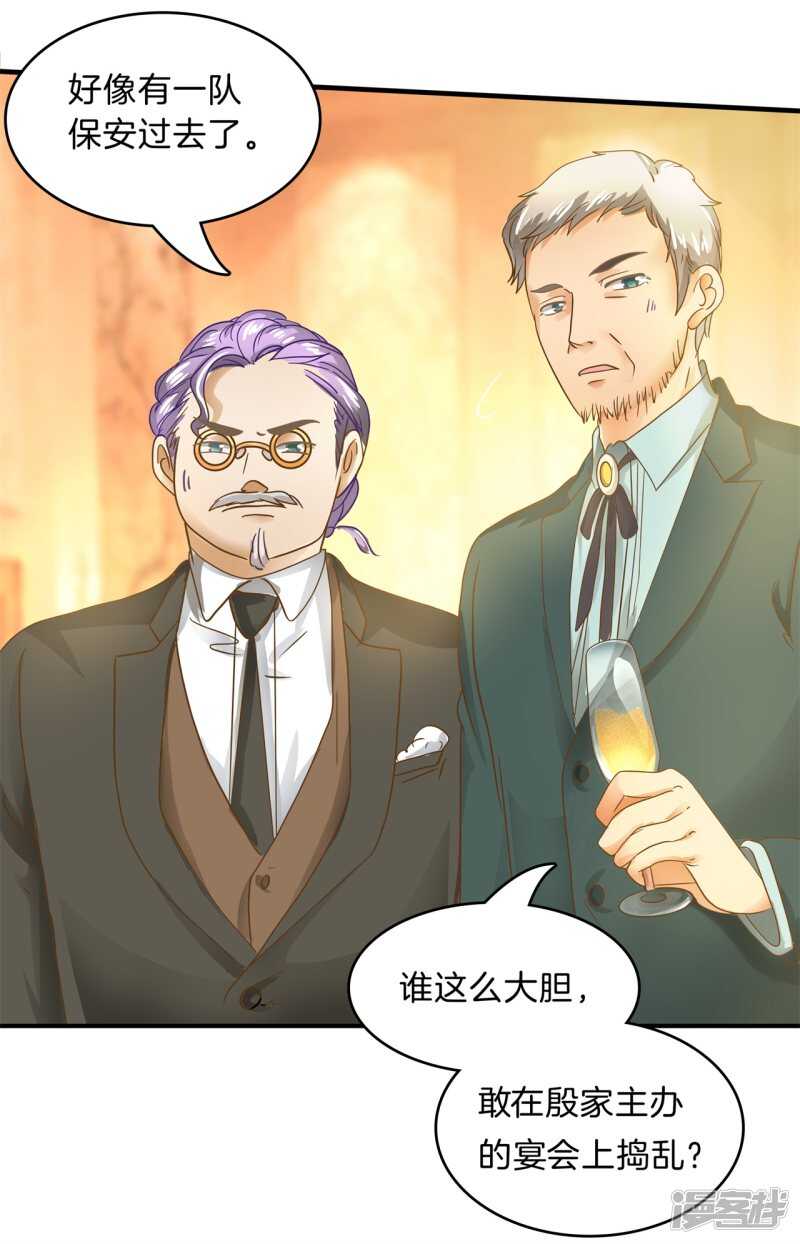 学霸哥哥别碰我韩漫全集-第112话 躲在黑暗中的人无删减无遮挡章节图片 