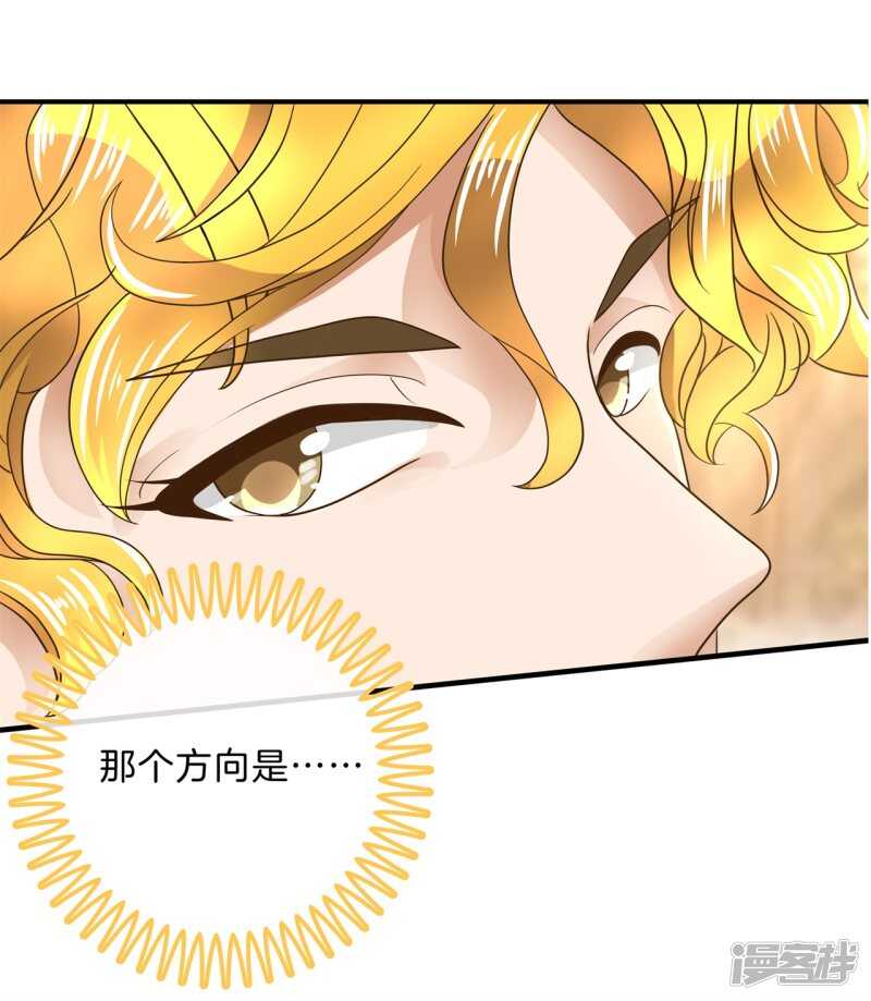 学霸哥哥别碰我韩漫全集-第112话 躲在黑暗中的人无删减无遮挡章节图片 