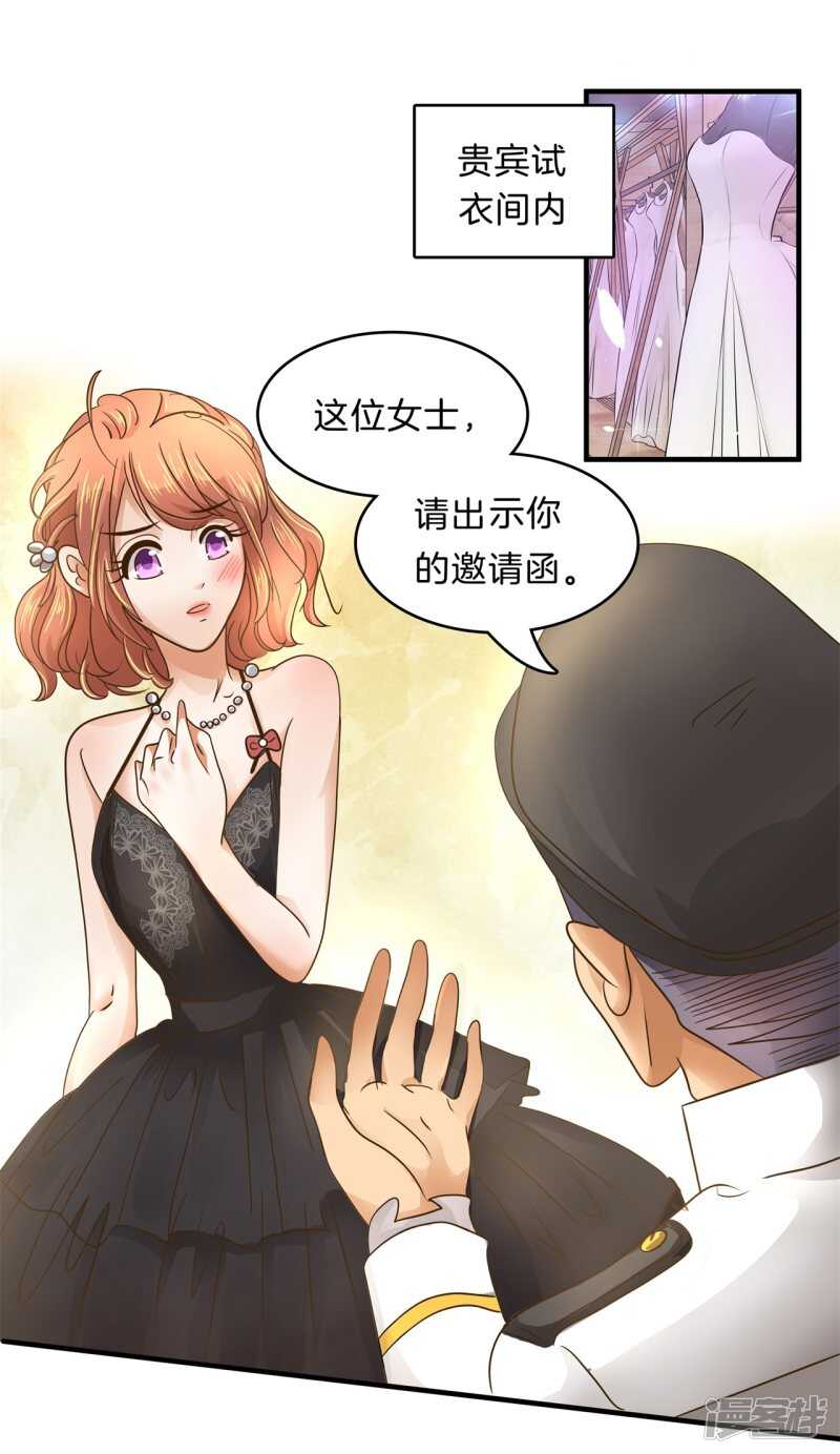 学霸哥哥别碰我韩漫全集-第112话 躲在黑暗中的人无删减无遮挡章节图片 
