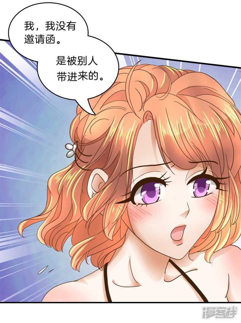 学霸哥哥别碰我韩漫全集-第112话 躲在黑暗中的人无删减无遮挡章节图片 