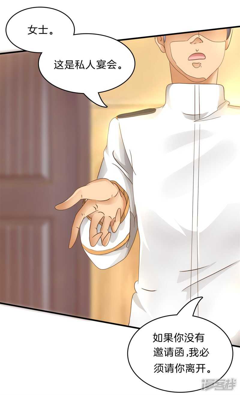 学霸哥哥别碰我韩漫全集-第112话 躲在黑暗中的人无删减无遮挡章节图片 