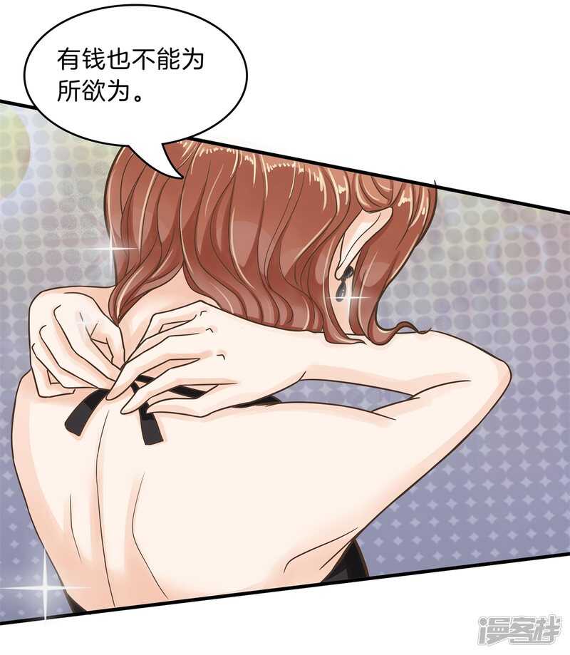 学霸哥哥别碰我韩漫全集-第112话 躲在黑暗中的人无删减无遮挡章节图片 