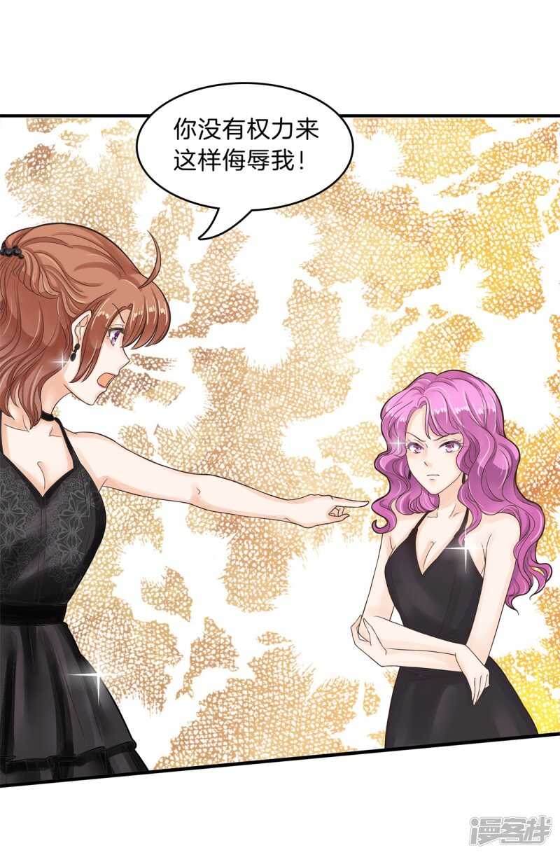 学霸哥哥别碰我韩漫全集-第112话 躲在黑暗中的人无删减无遮挡章节图片 
