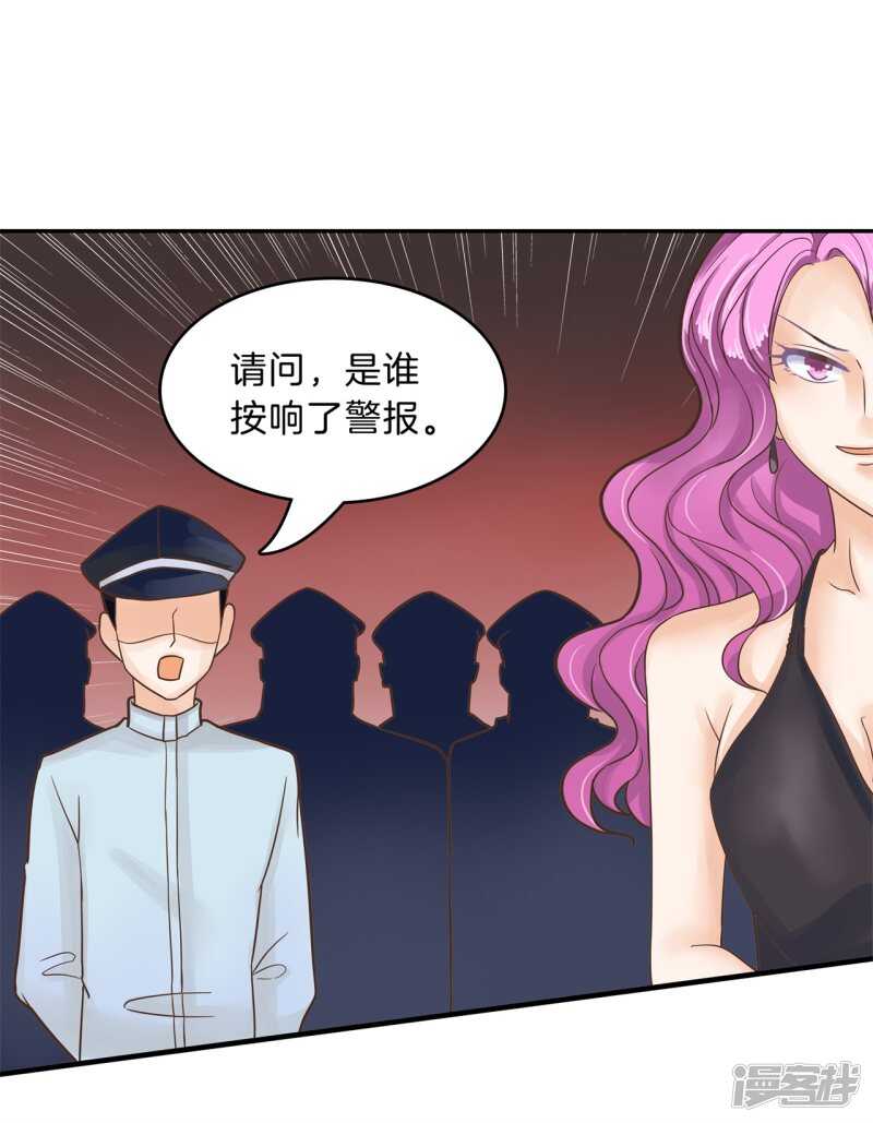 学霸哥哥别碰我韩漫全集-第112话 躲在黑暗中的人无删减无遮挡章节图片 