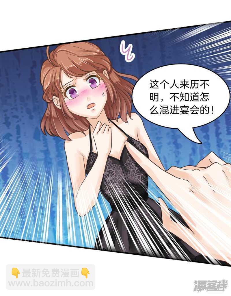 学霸哥哥别碰我韩漫全集-第112话 躲在黑暗中的人无删减无遮挡章节图片 