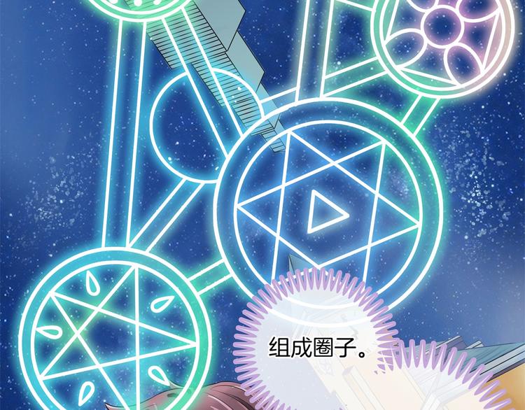 学霸哥哥别碰我韩漫全集-第12话 慕小雅滚出天情！无删减无遮挡章节图片 