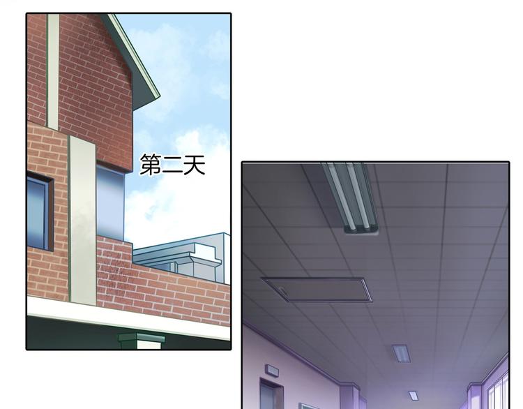 学霸哥哥别碰我韩漫全集-第12话 慕小雅滚出天情！无删减无遮挡章节图片 