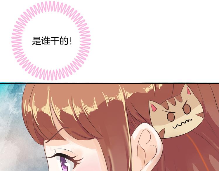 学霸哥哥别碰我韩漫全集-第12话 慕小雅滚出天情！无删减无遮挡章节图片 