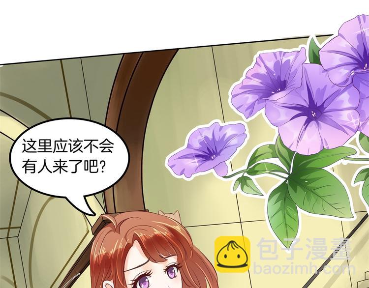 学霸哥哥别碰我韩漫全集-第12话 慕小雅滚出天情！无删减无遮挡章节图片 
