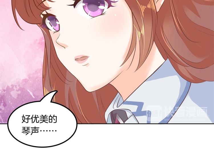 学霸哥哥别碰我韩漫全集-第12话 慕小雅滚出天情！无删减无遮挡章节图片 