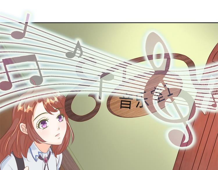学霸哥哥别碰我韩漫全集-第12话 慕小雅滚出天情！无删减无遮挡章节图片 