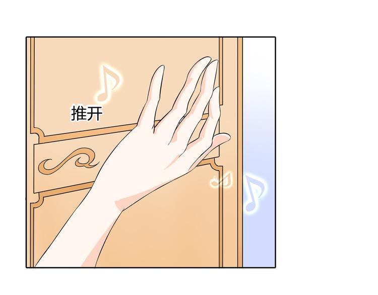 学霸哥哥别碰我韩漫全集-第12话 慕小雅滚出天情！无删减无遮挡章节图片 