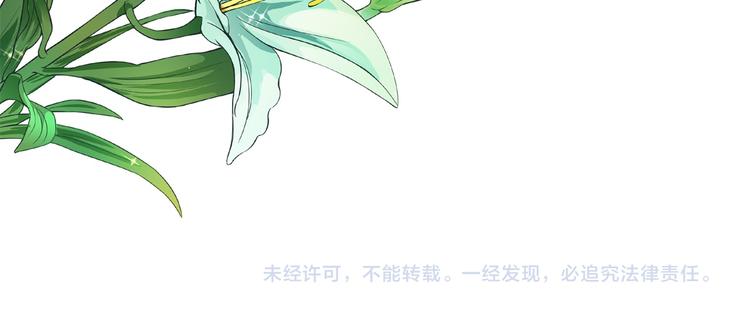 学霸哥哥别碰我韩漫全集-第12话 慕小雅滚出天情！无删减无遮挡章节图片 