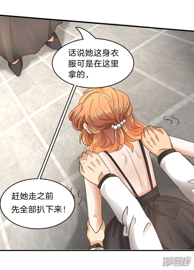 学霸哥哥别碰我韩漫全集-第113话 女装癖好无删减无遮挡章节图片 
