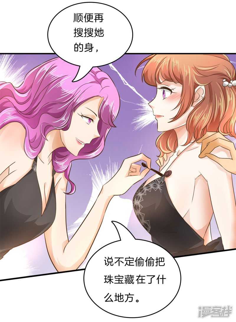学霸哥哥别碰我韩漫全集-第113话 女装癖好无删减无遮挡章节图片 